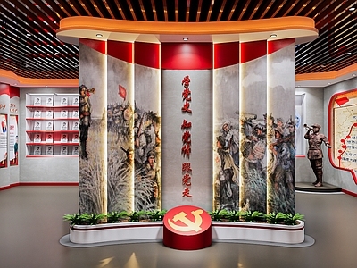 现代党建展厅