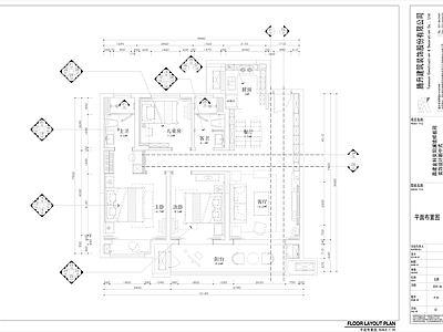 120㎡轻奢风格三房样板间施工图 平层