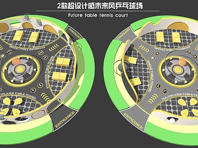 现代乒乓球场 健身运动场 体育活动场地 运动公园