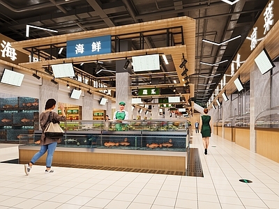 现代超市