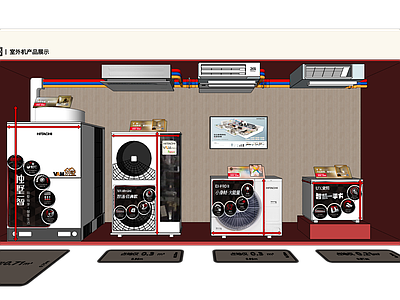 现代空调电器橱窗