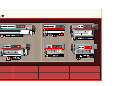 现代空调橱窗