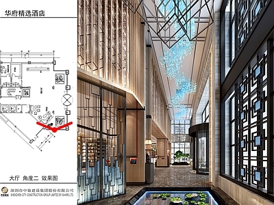 酒店 施工图