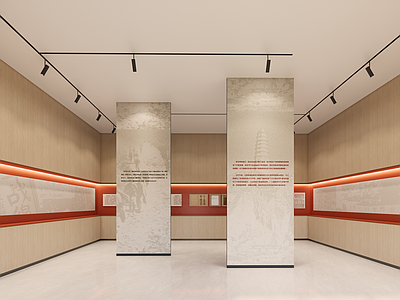 现代党建展厅 革命纪念馆