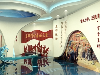 现代党建展厅 红色展厅