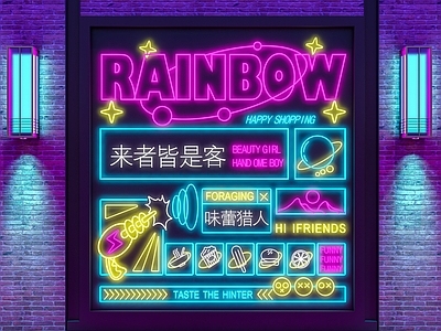 现代霓虹灯 集市霓虹灯 酒吧霓虹灯 装饰灯
