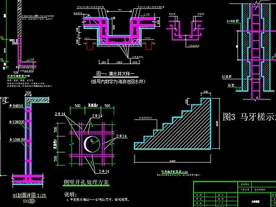 温泉度假村水上乐园海浪池结构CAD 施工图