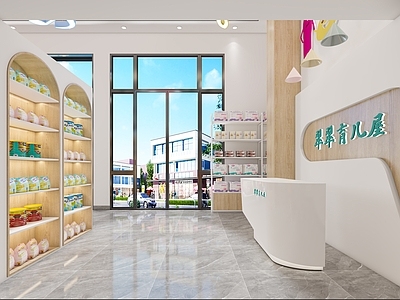 现代母婴店