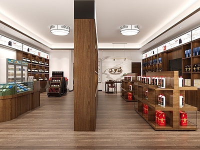 新中式烟酒店