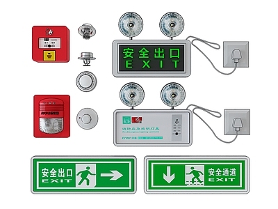 现代安全出口 报警器 消防照明 安全通道 火警 消防设施 安全出口