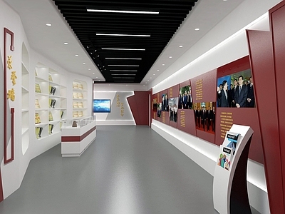 现代党建展厅