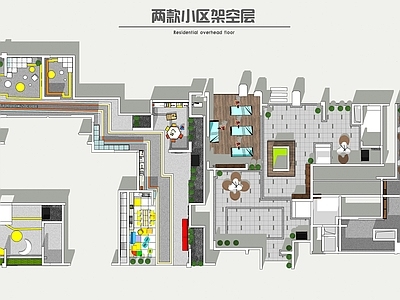 现代小区架空层儿童活动空间 儿童玩具 瑜伽房 青年活动中心 健身区 运动区