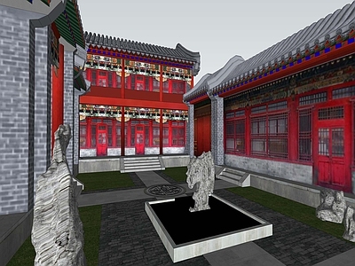 中式四合院