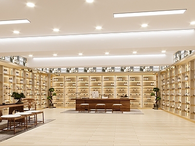 现代烟酒店