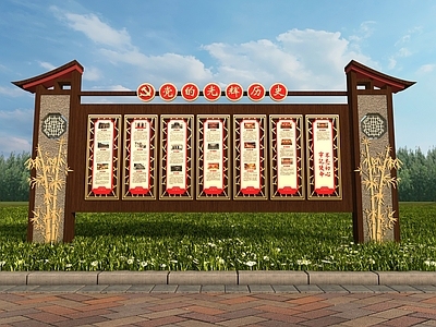 新中式广告指示牌