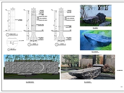 枯山水景观详图 施工图