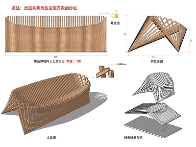 现代户外椅 可折叠