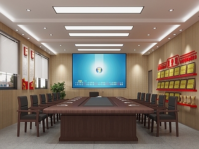 现代党建会议室