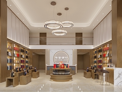 新中式烟酒店