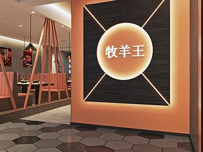 现代烧烤店