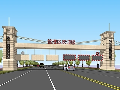 现代公路 城市景观大门