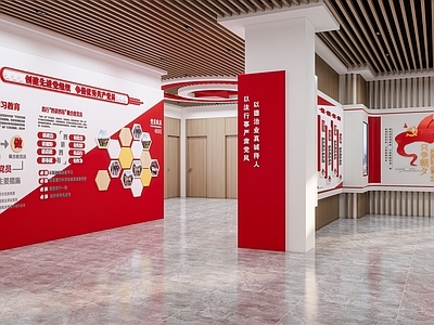 现代党建展厅 党群服务中心