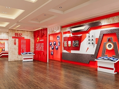 现代党建展厅