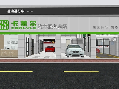 现代汽车维修保养店