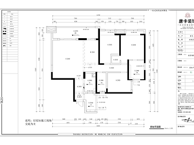 融景城郦苑家装 平面施工图 平层