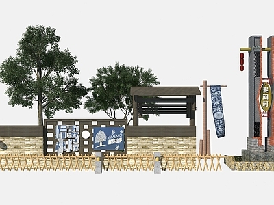 新中式乡村景墙 指示牌