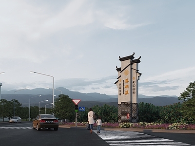 新中式指示牌 村牌 村标