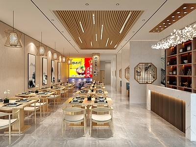 新中式火锅店