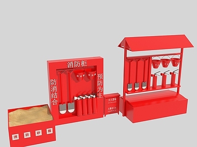 现代消防设备 消防柜 消防架 消防沙箱 灭火器箱 灭火器 消防桶 铁锹