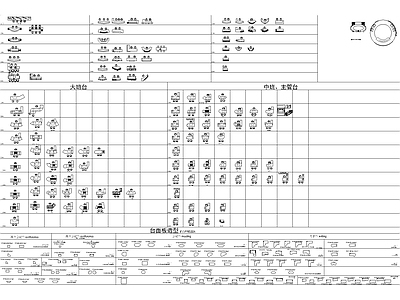 家具图库图例 施工图