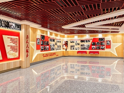 现代党建展厅