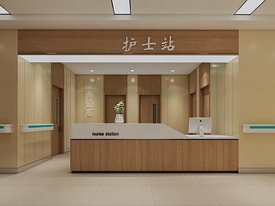 现代医院护士站 普通医院