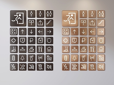 现代标识 标牌