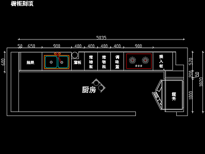 欧式古典别墅厨房布局家装冰箱柜橱柜设备施工图