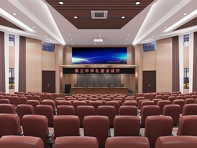 现代报告厅