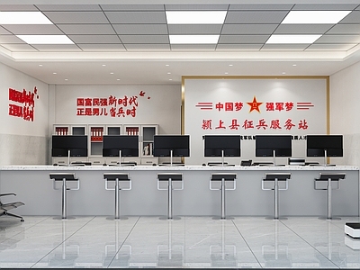 现代办事大厅