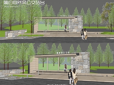 现代公交站台 车站 乡村车站 乡村站台