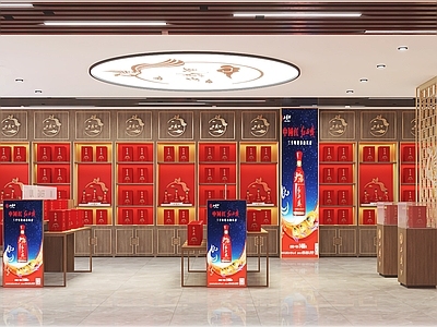 现代烟酒店 西凤酒 酒柜 货架 烟柜