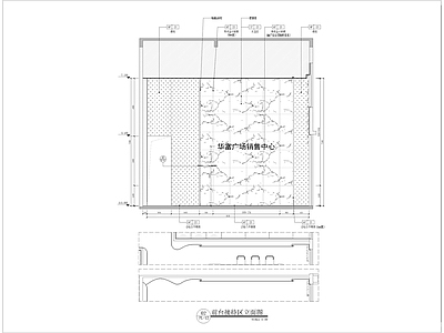 售楼部公区立面图 施工图
