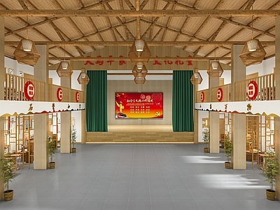 中式党建茶室