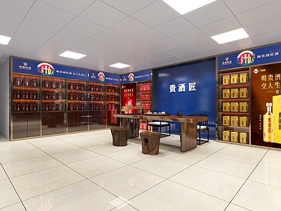 现代烟酒店 白酒店