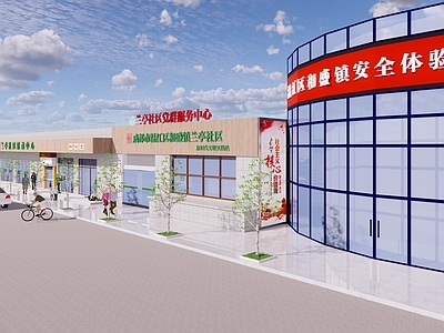 现代党群服务中心