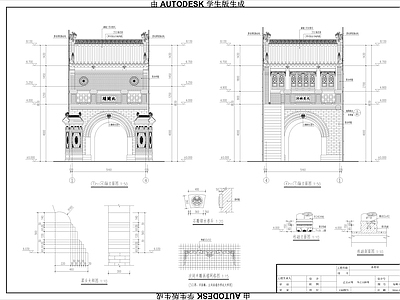 仿古建筑中式 施工图