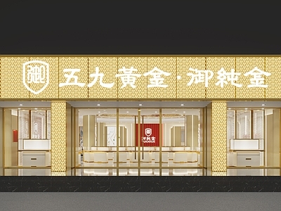 现代珠宝店门头门面 专卖店