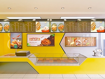 现代快餐店