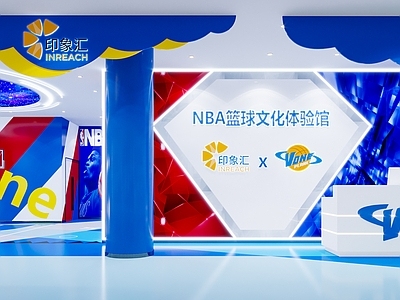 现代前台 NBA蓝球公司